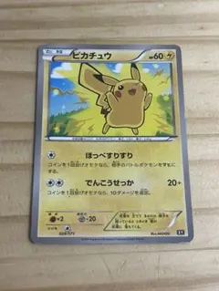 ピカチュウ PROMO XYシリーズプロモーションカード PROMO 064.. - メルカリ
