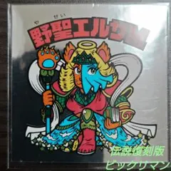 Item thumbnail for item 2f93ceba-6d0a-4ae6-9bd1-e43d513a04e7