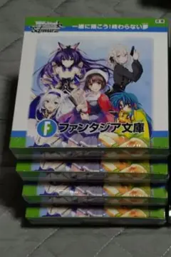 ヴァイス 富士見ファンタジア文庫 再販 シュリンク付き 新品 未開封 6