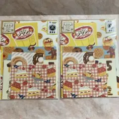 古川紙工　チョキチョキペーパー　お菓子　２点