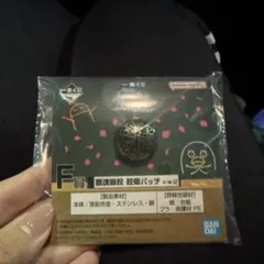 一番くじ 3年Z組銀八先生 F賞 銀魂高校 校章バッヂ