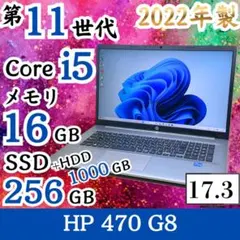 ★2022年製★ メモリ16GB SSD256+500GB K74 HP ☆2022年製☆ メモリ16GB SSD256+500GB K74 HP - メルカリ