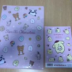 リラックマ ポムポムプリン クリアファイル シール サンドラッグ