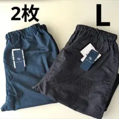 2枚　メンズハーフパンツ　Lサイズ　タグ付き　　グレー　ブルー　しまむらのサムネイル