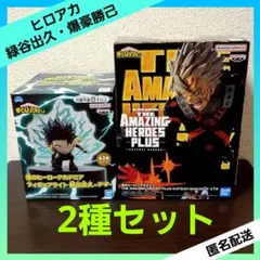 僕のヒーローアカデミア フィギュアライト 緑谷出久 爆豪勝己 フィギュア ２種