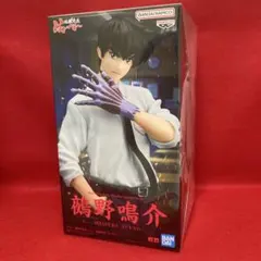 地獄先生ぬーべー 鵺野鳴介 Meisuke Nueno BANPRESTOのサムネイル