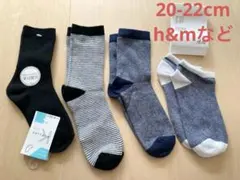 キッズ靴下4足セット★h&mなど新品未使用・20-22cm