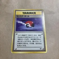 ポケカ 旧裏 モンスターボール - メルカリ
