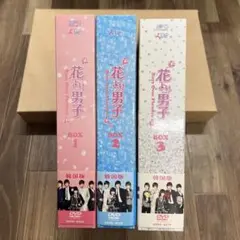 2026年最新】花より男子~Boys Over Flowers DVD-BOX3 6枚組 花より男子