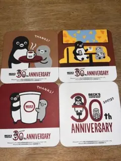 BECK'S 30周年記念 コースター 4枚セット
