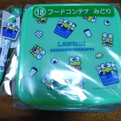 サンリオ当りくじ　けろけろけろっぴ　ボールペン　フードコンテナ　ローソン