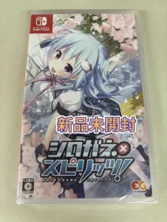【新品未開封】 Switch シロガネ×スピリッツ