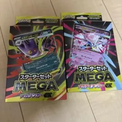 未開封　ポケモンカード スターターセット メガディアンシーEX・メガゲンガーEX