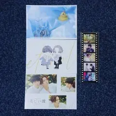 【CARD】劇場版 美しい彼 入場者特典 コンプ セット （萩原利久・八木勇征）