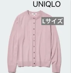 美品 UNIQLO エクストラファインメリノクルーネックカーディガン　春ピンクL