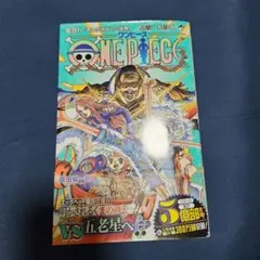 ONE PIECE 108