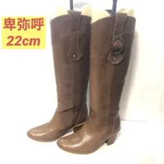 卑弥呼 22cm ヒミコ ブラウン ロングブーツ 中ヒール バックル 装飾