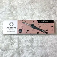 【新品・未開封】アゲツヤ セラミック カールヘアアイロン2 25mm