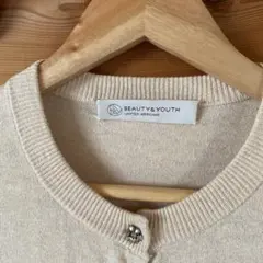 BEAUTY&YOUTH ベージュニットカーディガン