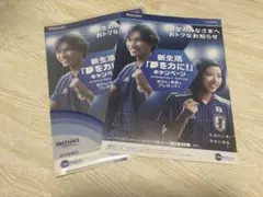 2026年最新】福士蒼汰の人気アイテム - メルカリ