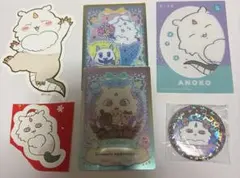 ちいかわ あのこ グッズセット
