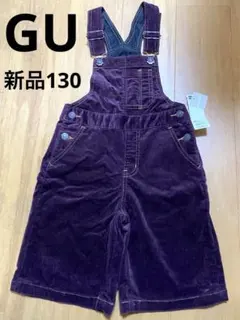 オーバーオール　コーデュロイ　ズボン　130 GU サロペット