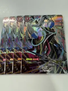 DBFWフュージョンワールド ウイス パラレル 金文字 4枚セット