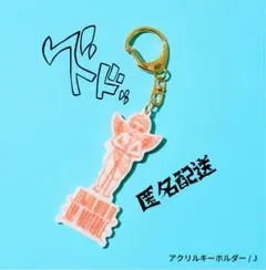 もらんご様 リクエスト 2点 まとめ商品