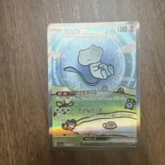 ポケモンカード ミュウex SAR sv4a 347/190