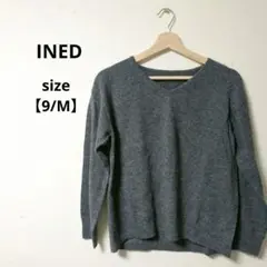 ✤土日限定✤INED グレー Vネック 長袖ニットセーター ウール【9/M】