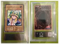 【極希少 ARS10】1999初期ドリアードBOOSTER3 完美品クラス遊戯王 極希少 ARS10】1999初期ドリアードBOOSTER3 完美品クラス遊戯王 - メルカリ