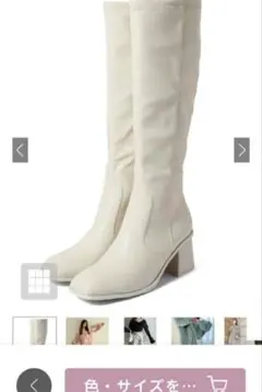 ロングブーツ 25.0