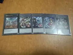 遊戯王 決闘者の王国 王国 15周年 トークン ウルトラレア バラ売り不可