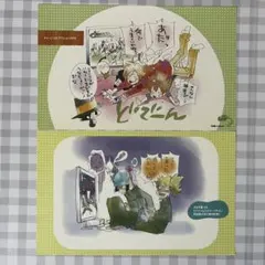 白のふわり【次回発送19日金曜日です】様 リクエスト 3点 まとめ商品