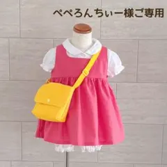 ぺぺろんちぃー様ご専用　メイちゃん ワンピース　めいちゃんコスプレ