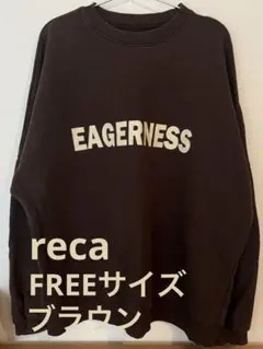 reca ブラウン　スウェット　FREEサイズ