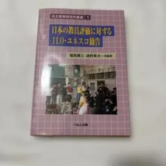 Item thumbnail for item db7e0b69-d994-433d-a16e-eac74862d35b