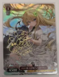 y*a様 PSA10 ヴァイス　角川スニーカー文庫　ハッピー結婚式　sp ブースターパック 角川スニーカー文庫 Vol.2 - 商品情報｜ヴァイス