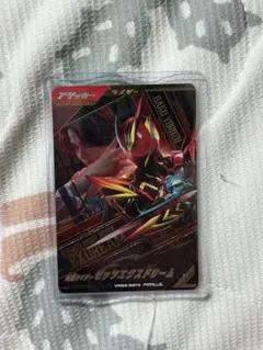 kncard84-3754 仮面ライダーゼッツエクスドリーム LR パラレル - メルカリ