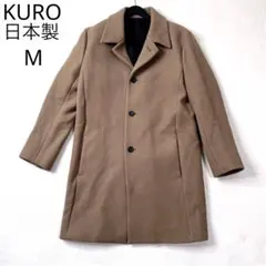 チェスターコート