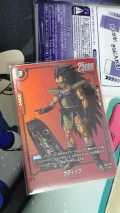 fb04 072 リミテッドパック ラディッツ パラレル