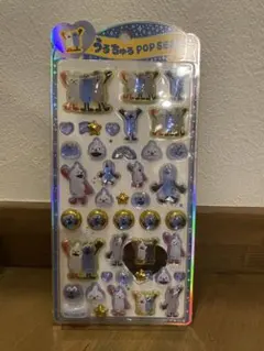 【本日限定値下げ】パペットスンスン うるちゅるポップシール ボンボンドロップ　1