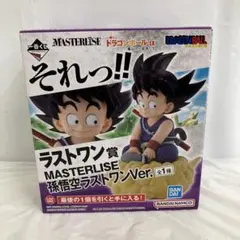 HF9525 未開封 一番くじ ドラゴンボール ラストワン賞 孫悟空