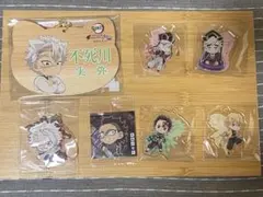 鬼滅の刃　一番くじ　セット