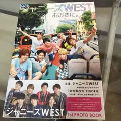 ジャニーズWEST 1st PHOTO BOOK