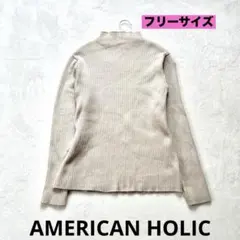 美品　リブ編み　ハイネック　長袖　ニット ベージュ　フリーサイズ