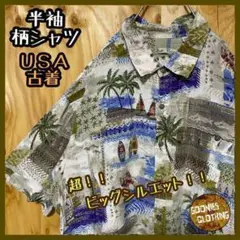 アロハシャツ メンズ 海 アート 柄シャツ USA古着 90s 半袖 総柄