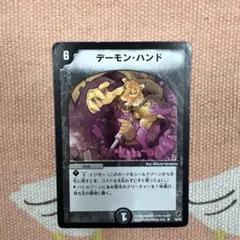 デーモンハンド　虎　アルトアート　初期　希少 2026年最新】デーモンハンド虎の人気アイテム - メルカリ