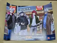 せめ4と一緒に すき家なんじゃない? キャンペーングッズセット