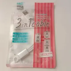 3in1cable